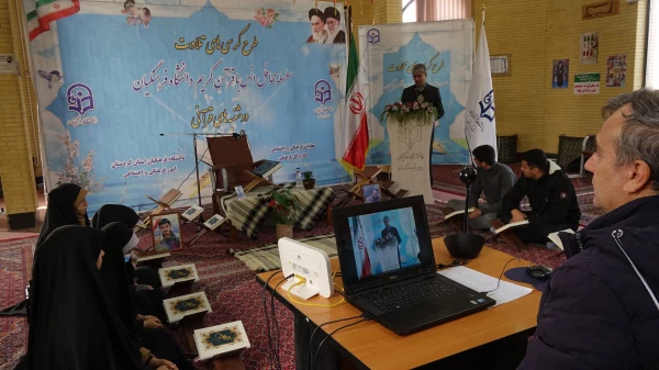 طرح کرسی های تلاوت و سلسله محافل انس با قرآن کریم
 6