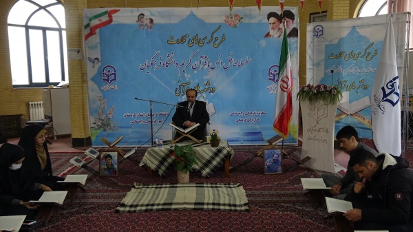 طرح کرسی های تلاوت و سلسله محافل انس با قرآن کریم
 7