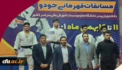 کسب نقره مسابقات قهرمانی جودو دانشجویان کشور توسط دانشجومعلم بوشهری 2