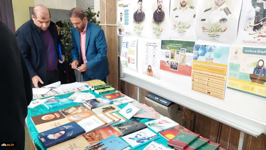 برگزاری جشن چهل و چهارمین پیروزی شکوهمند انقلاب اسلامی در دانشگاه فرهنگیان لرستان 3