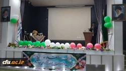 برگزاری جشن چهل و چهارمین پیروزی شکوهمند انقلاب اسلامی در دانشگاه فرهنگیان لرستان 6