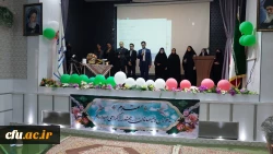 برگزاری جشن چهل و چهارمین پیروزی شکوهمند انقلاب اسلامی در دانشگاه فرهنگیان لرستان 13