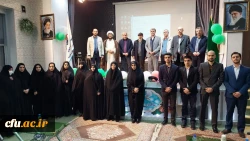 برگزاری جشن چهل و چهارمین پیروزی شکوهمند انقلاب اسلامی در دانشگاه فرهنگیان لرستان 2