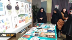 برگزاری جشن چهل و چهارمین پیروزی شکوهمند انقلاب اسلامی در دانشگاه فرهنگیان لرستان 4