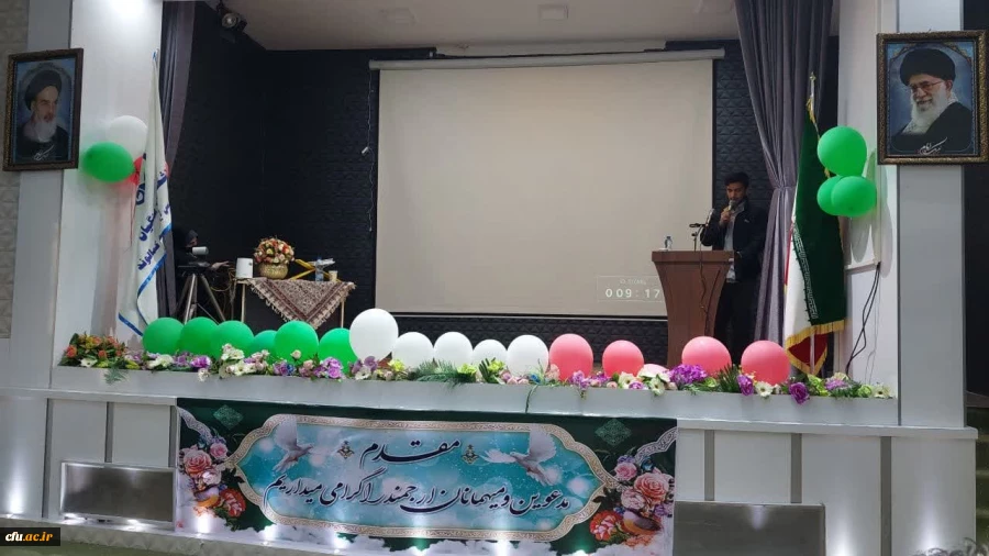 برگزاری جشن چهل و چهارمین پیروزی شکوهمند انقلاب اسلامی در دانشگاه فرهنگیان لرستان 7