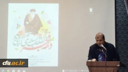 برگزاری جشن چهل و چهارمین پیروزی شکوهمند انقلاب اسلامی در دانشگاه فرهنگیان لرستان 8