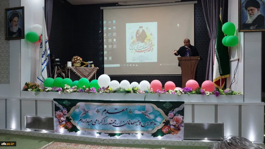 برگزاری جشن چهل و چهارمین پیروزی شکوهمند انقلاب اسلامی در دانشگاه فرهنگیان لرستان 9
