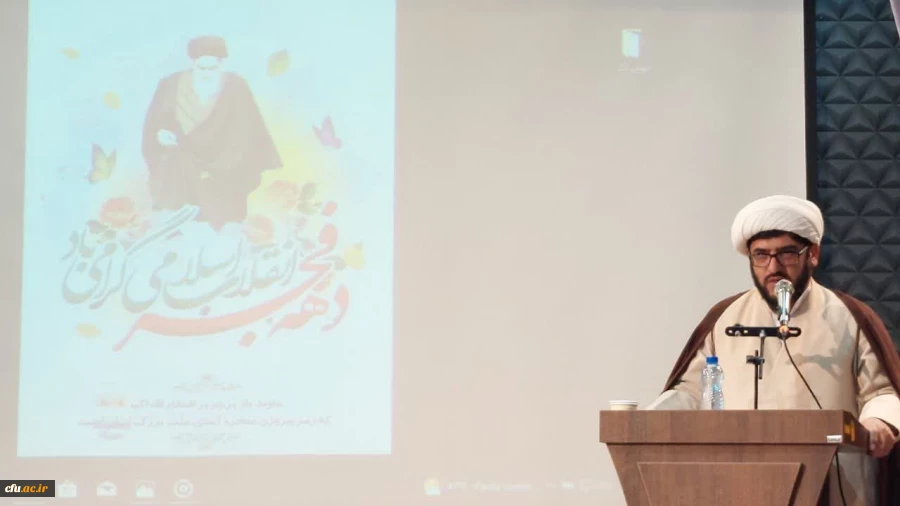 برگزاری جشن چهل و چهارمین پیروزی شکوهمند انقلاب اسلامی در دانشگاه فرهنگیان لرستان 10