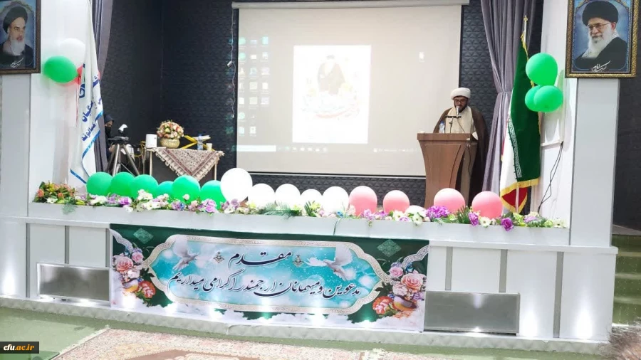 برگزاری جشن چهل و چهارمین پیروزی شکوهمند انقلاب اسلامی در دانشگاه فرهنگیان لرستان 11