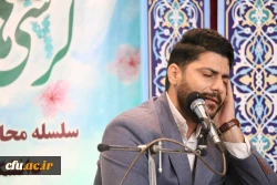 
همزمان با دوره کشوری تربیت مربی درس آموزش قرآن کریم دانشگاه فرهنگیان، محفل انس با قرآن کریم در بوشهر برگزار شد. 2