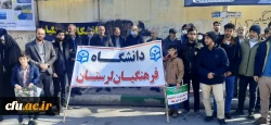 شرکت گسترده اساتید، همکاران و دانشجویان عزیز دانشگاه فرهنگیان استان لرستان در مراسم راهپیمایی ۲۲ بهمن ۱۴۰۱ به روایت تصویر 5