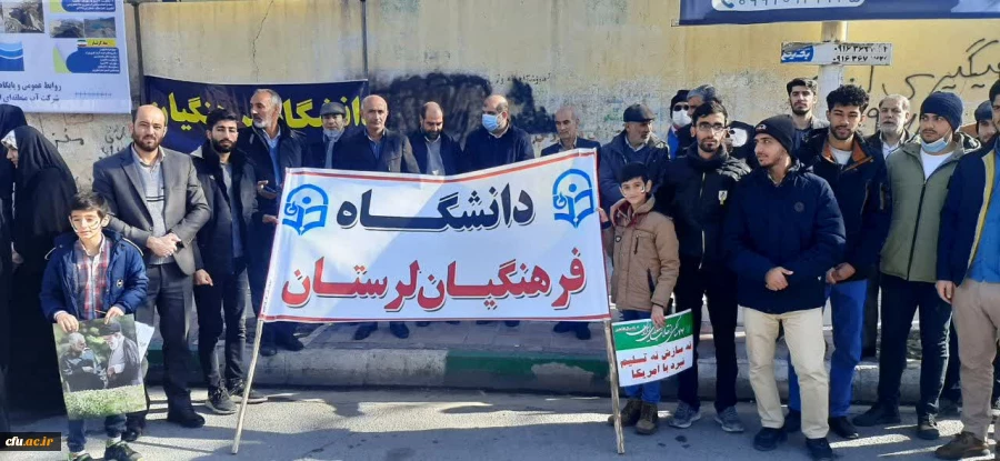 شرکت گسترده اساتید، همکاران و دانشجویان عزیز دانشگاه فرهنگیان استان لرستان در مراسم راهپیمایی ۲۲ بهمن ۱۴۰۱ به روایت تصویر 5
