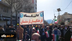 شرکت گسترده اساتید، همکاران و دانشجویان عزیز دانشگاه فرهنگیان استان لرستان در مراسم راهپیمایی ۲۲ بهمن ۱۴۰۱ به روایت تصویر 8