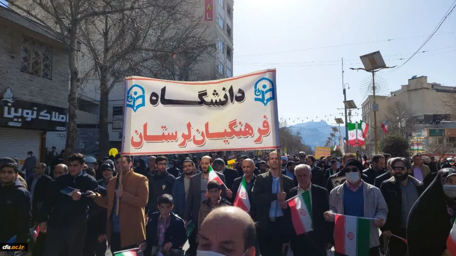 شرکت گسترده اساتید، همکاران و دانشجویان عزیز دانشگاه فرهنگیان استان لرستان در مراسم راهپیمایی ۲۲ بهمن ۱۴۰۱ به روایت تصویر 8