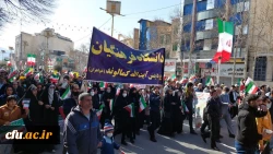 شرکت گسترده اساتید، همکاران و دانشجویان عزیز دانشگاه فرهنگیان استان لرستان در مراسم راهپیمایی ۲۲ بهمن ۱۴۰۱ به روایت تصویر 9