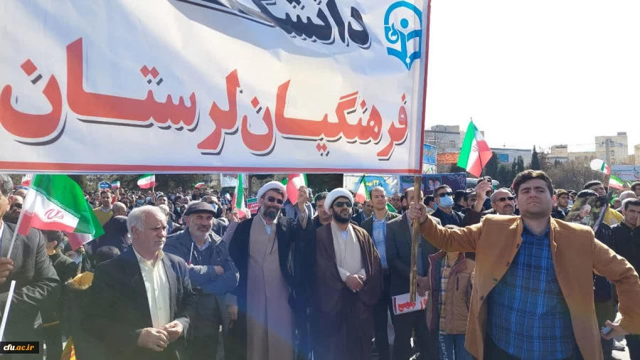 شرکت گسترده اساتید، همکاران و دانشجویان عزیز دانشگاه فرهنگیان استان لرستان در مراسم راهپیمایی ۲۲ بهمن ۱۴۰۱ به روایت تصویر 10