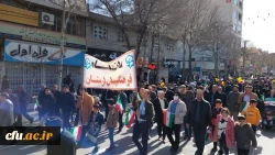 شرکت گسترده اساتید، همکاران و دانشجویان عزیز دانشگاه فرهنگیان استان لرستان در مراسم راهپیمایی ۲۲ بهمن ۱۴۰۱ به روایت تصویر 11