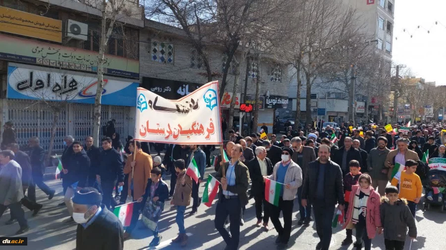 شرکت گسترده اساتید، همکاران و دانشجویان عزیز دانشگاه فرهنگیان استان لرستان در مراسم راهپیمایی ۲۲ بهمن ۱۴۰۱ به روایت تصویر 12