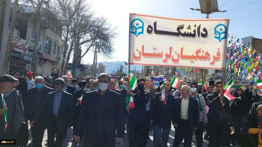 شرکت گسترده اساتید، همکاران و دانشجویان عزیز دانشگاه فرهنگیان استان لرستان در مراسم راهپیمایی ۲۲ بهمن ۱۴۰۱ به روایت تصویر 14