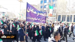 شرکت گسترده اساتید، همکاران و دانشجویان عزیز دانشگاه فرهنگیان استان لرستان در مراسم راهپیمایی ۲۲ بهمن ۱۴۰۱ به روایت تصویر 16