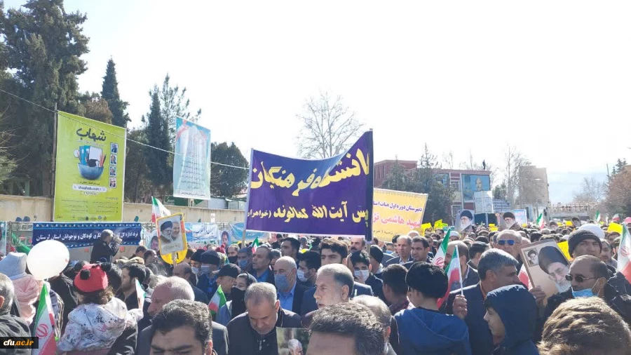 شرکت گسترده اساتید، همکاران و دانشجویان عزیز دانشگاه فرهنگیان استان لرستان در مراسم راهپیمایی ۲۲ بهمن ۱۴۰۱ به روایت تصویر 18