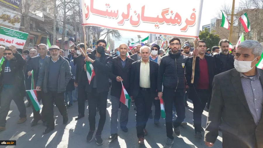 شرکت گسترده اساتید، همکاران و دانشجویان عزیز دانشگاه فرهنگیان استان لرستان در مراسم راهپیمایی ۲۲ بهمن ۱۴۰۱ به روایت تصویر 19