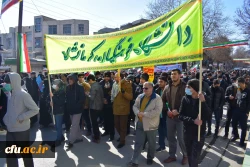 حماسه حضور انقلابی جامعه دانشگاه فرهنگیان کرمانشاه در راهپیمایی یوم الله 22 بهمن 1401
 3