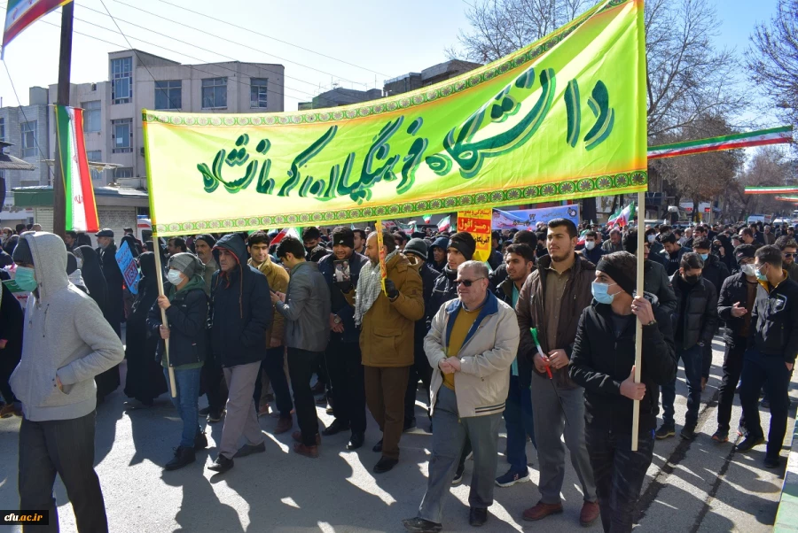 حماسه حضور انقلابی جامعه دانشگاه فرهنگیان کرمانشاه در راهپیمایی یوم الله 22 بهمن 1401
 3