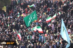 حضور جامعه دانشگاهیان فرهنگیان کرمان در راهپیمایی یوم الله ۲۲ بهمن 2