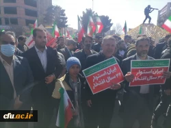 حضور جامعه دانشگاهیان فرهنگیان کرمان در راهپیمایی یوم الله ۲۲ بهمن 4