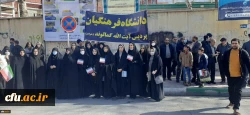 حضور پر شور جامعه دانشگاه فرهنگیان در راهپیمایی 22 بهمن 1401 8