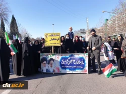 حضور پر شور جامعه دانشگاه فرهنگیان در راهپیمایی 22 بهمن 1401 3