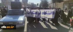 حضور پر شور جامعه دانشگاه فرهنگیان در راهپیمایی 22 بهمن 1401 4