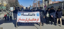 حضور پر شور جامعه دانشگاه فرهنگیان در راهپیمایی 22 بهمن 1401 7
