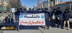 حضور پر شور جامعه دانشگاه فرهنگیان در راهپیمایی 22 بهمن 1401 7