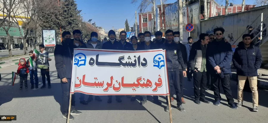 حضور پر شور جامعه دانشگاه فرهنگیان در راهپیمایی 22 بهمن 1401 7