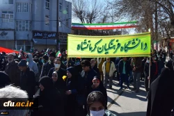 حضور پر شور جامعه دانشگاه فرهنگیان در راهپیمایی 22 بهمن 1401 10