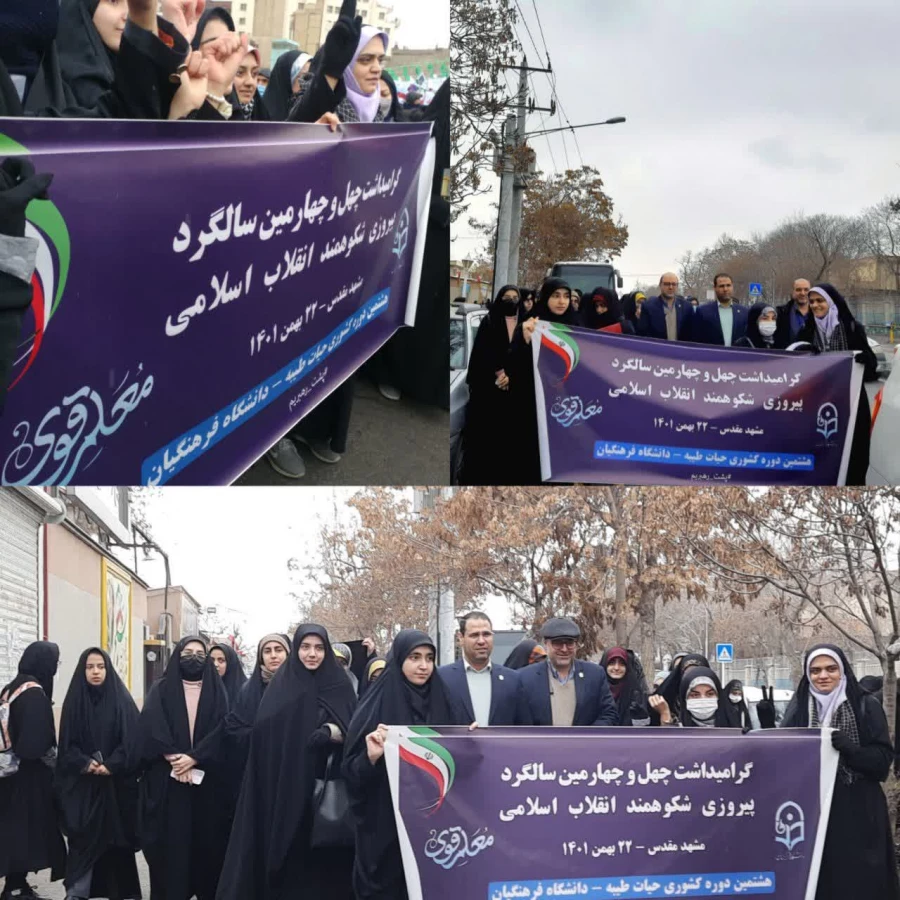 معلمان؛ عامل پیوستگی فرهنگ غنی ایرانی 3