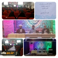 معلمان؛ عامل پیوستگی فرهنگ غنی ایرانی 9