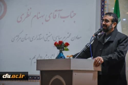 آیین افتتاح سالن ورزشی و ساختمان آموزشی پردیس زینب کبری(س) استان مرکزی
 8