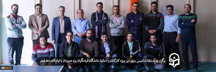 کارگاه آموزشی تربیت مشاور کاهش خطر مصرف مواد در دانشجویان
 2