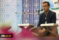 حضور اساتید ۱۰ استان در دوره تربیت مربی آموزش قرآن در بوشهر 2