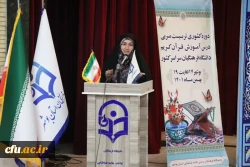 حضور اساتید ۱۰ استان در دوره تربیت مربی آموزش قرآن در بوشهر 3