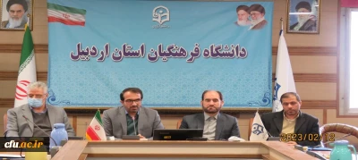 در دانشگاه فرهنگیان اردبیل برگزار شد:

نشست تخصصی توجیهی و آسیب شناسی کارورزی ویژه مدیران مدارس مجری کارورزی