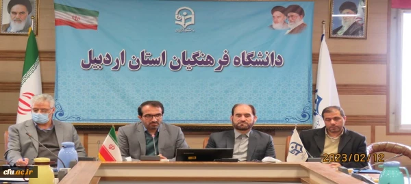 نشست تخصصی توجیهی و آسیب شناسی کارورزی ویژه مدیران مدارس مجری کارورزی در دانشگاه فرهنگیان اردبیل