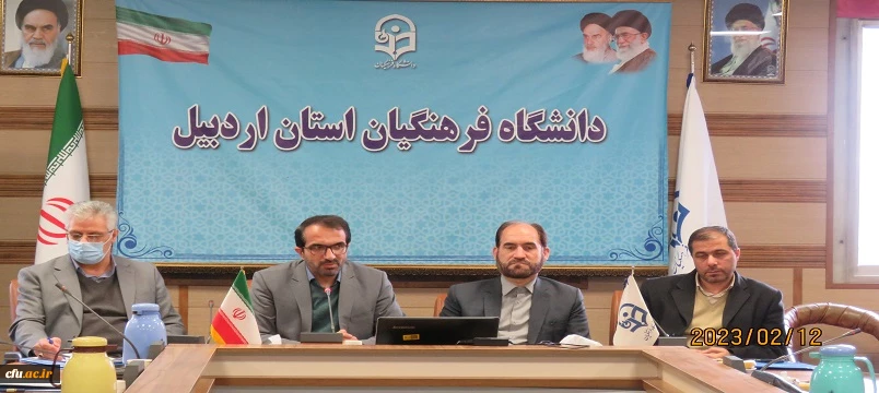 نشست تخصصی توجیهی و آسیب شناسی کارورزی ویژه مدیران مدارس مجری کارورزی در دانشگاه فرهنگیان اردبیل