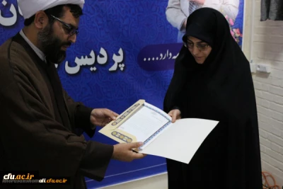  سرپرست پردیس امام جعفر صادق(ع) بجنورد معرفی شد