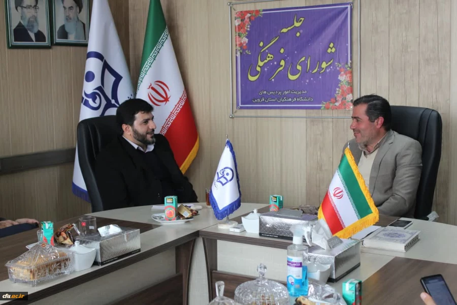 جلسه ستاد راهیان نور 5