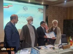 بر گزاری جلسه هم اندیشی مهدویت و امضاء تفاهمنامه  در دانشگاه فرهنگیان استان اصفهان 2