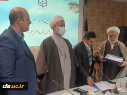 بر گزاری جلسه هم اندیشی مهدویت و امضاء تفاهمنامه  در دانشگاه فرهنگیان استان اصفهان 4